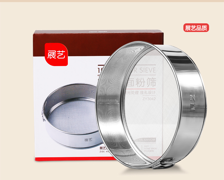 
                                        【巧厨烘焙_展艺面粉筛】304不锈钢 圆形面粉筛 糖粉筛加厚30目                