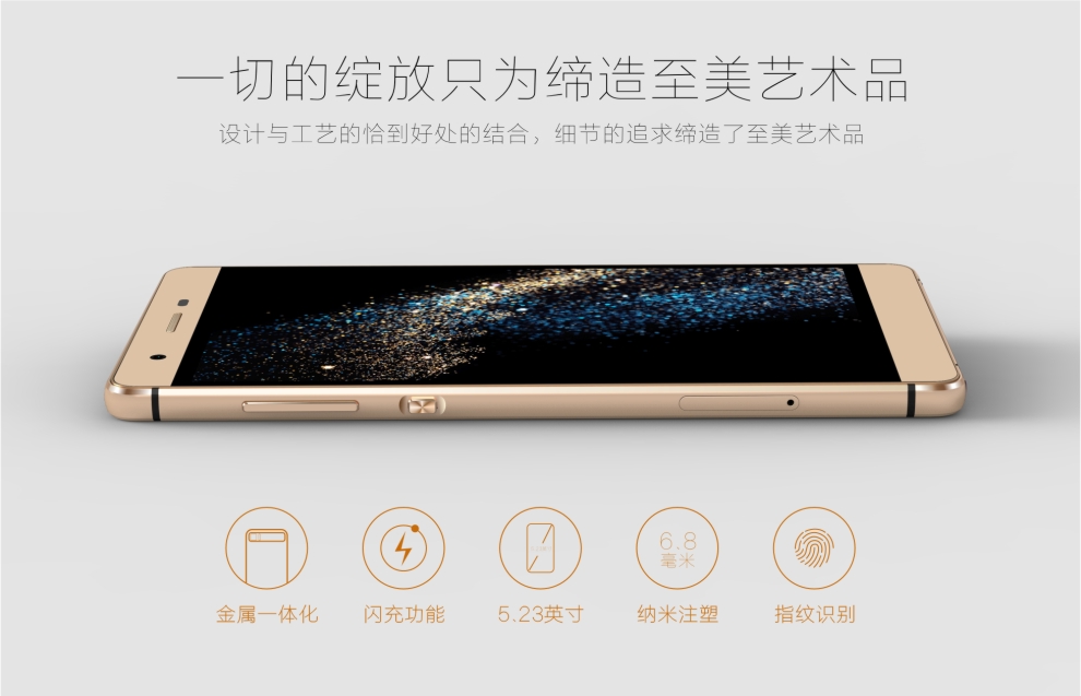 聆韵M8 移动联通双4G智能手机 双卡双待手机 白色