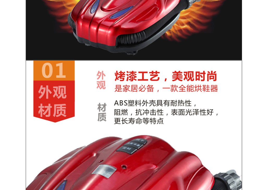 格林盈璐除臭烘鞋器干鞋器【GH801】自由定时去异味
