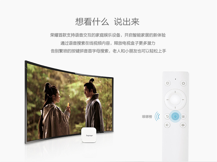 
                                        华为盒子M330增强版【带直播回看功能】真4K 高清智能网络电视机顶盒 蓝牙4 A.增强版(含蓝牙遥控+HDMI线)                