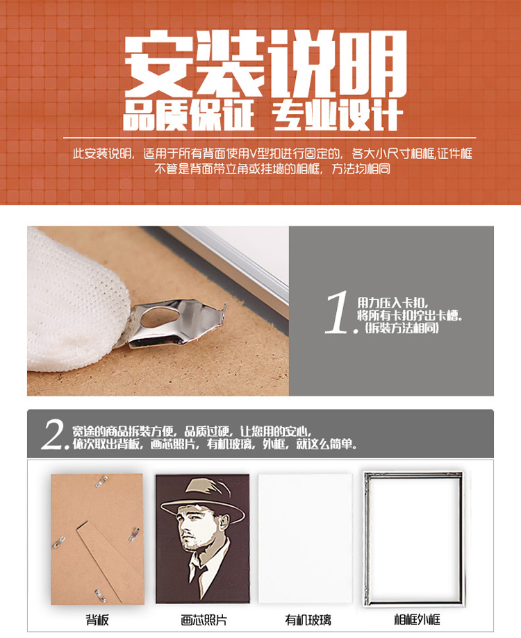 
                                        宽途 LTC订做相框任意尺寸铝合金 订制A1A2A3A4A5大证件框证书框型材装裱框 黑色 定制尺寸请联系客服核算价格                