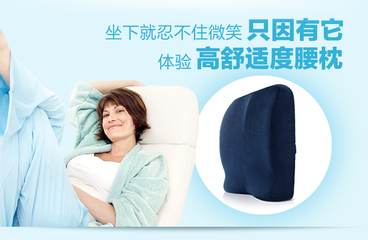 
                                        飞天 加高加大透气记忆棉腰靠背垫 办公室靠枕孕妇护腰靠垫 汽车座椅子腰垫腰枕 抱枕靠垫 四季透气款灰色                