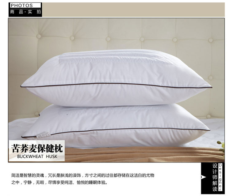盛薇家纺　决明子薰衣草保健定型枕头芯 湖水绿 48*74cm