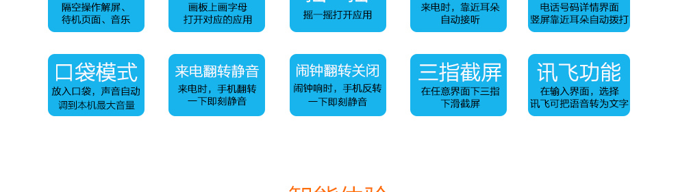 诺亚信（NOAIN）X6 智能手机 移动4G手机 双卡双待 金色