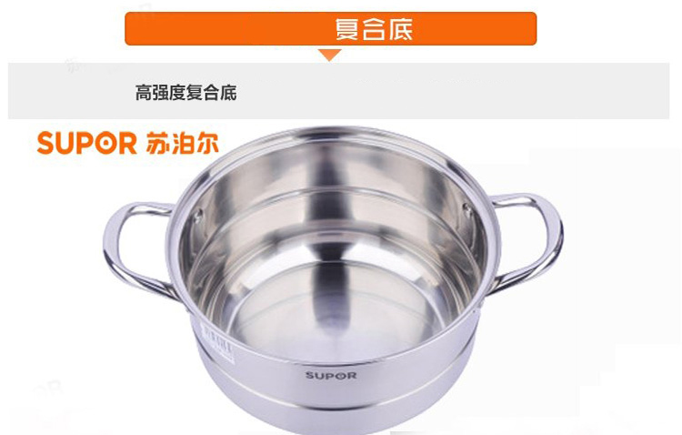 
                                        苏泊尔（SUPOR） 26cm复底304不锈钢三层蒸锅蒸鱼蒸馒头 蒸煮两用电磁炉燃气通用SZ26B4                