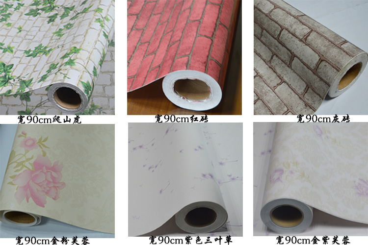 
                                        DH广恒鑫 自粘墙纸墙贴防水防潮 即时贴 90cm 爬山虎 砖块 家具贴 壁纸 宽90cm*5米紫色三叶草                