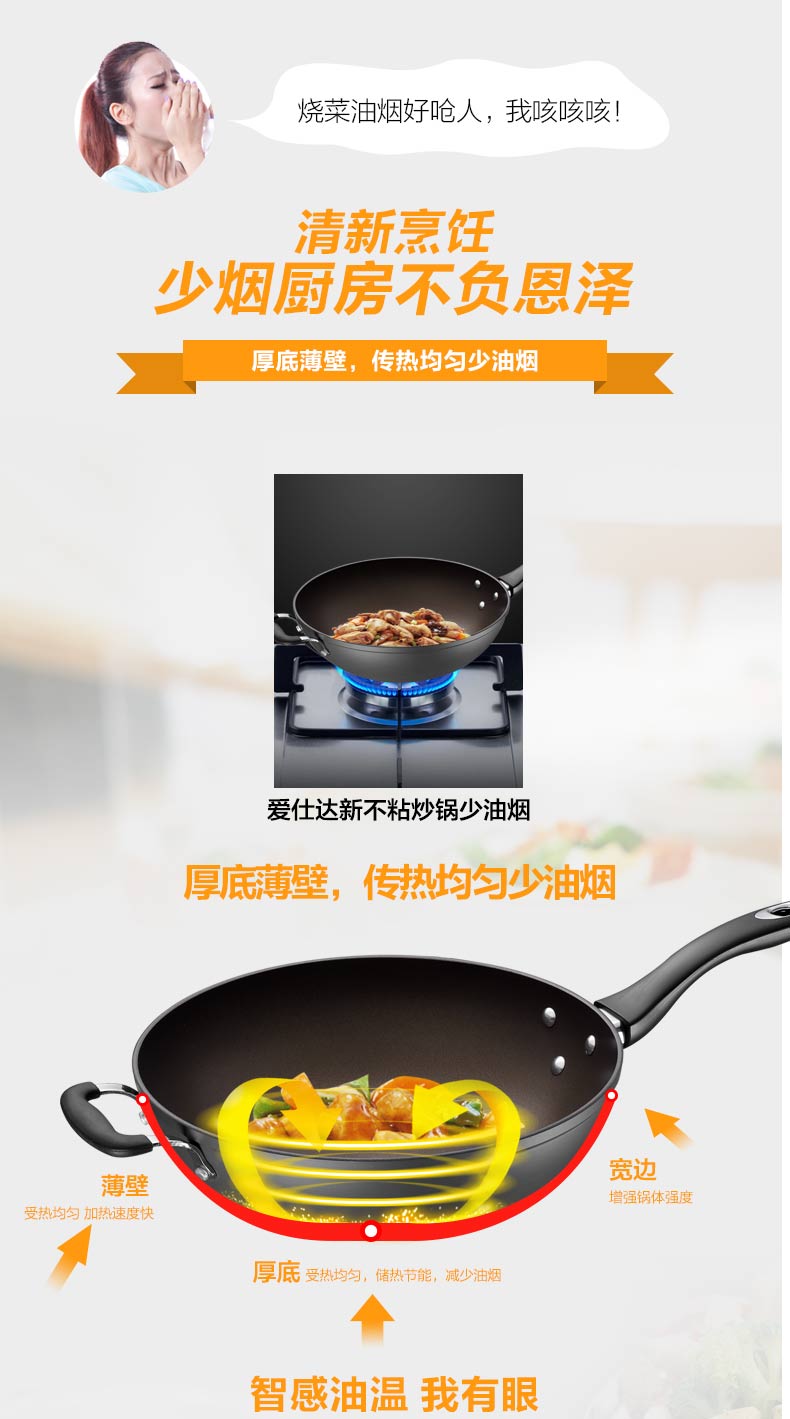 
                                        爱仕达（ASD） 炒锅不粘锅 32cm火龙眼新不粘聚能无油烟炒菜锅 WG8332EHL                