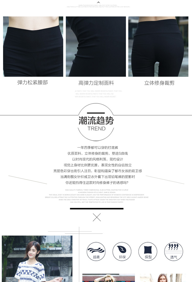 
                                        维拉蒂 Verati 春夏新款修身显瘦高腰弹力打底裤女外穿薄款小脚裤女糖果色铅笔裤 黑色 M码75-90斤                