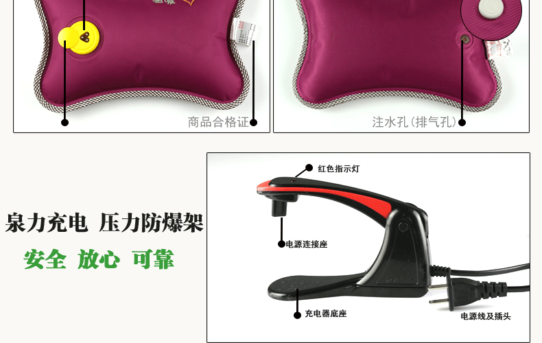 泉力充电热水袋暖腰水袋电热宝暖腰暖手宝暖宝宝注水暖腰电暖宝 水电分离防爆电暖袋 狮子辛巴+防爆夹热水袋
