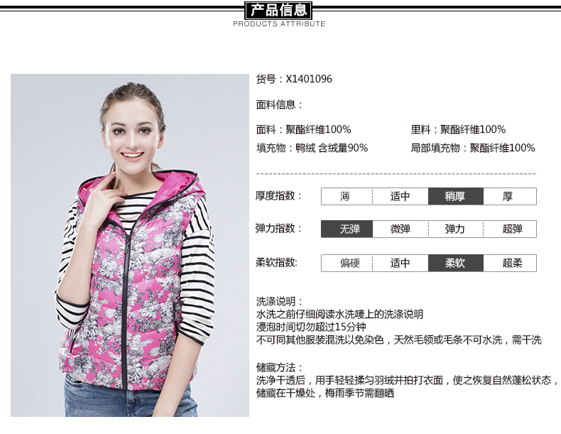 雪中飞羽绒服女款保暖连帽马甲修身羽绒服女短款X1401096 银装素黄/嫩柳绿 170/92A