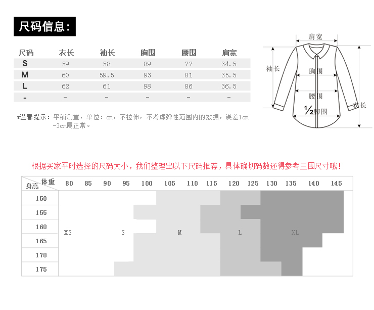 kellymaisie2015新款欧美女装职业白领气质修身显瘦条纹女士长袖衬衫OL雪纺衬衣 黑白色 L