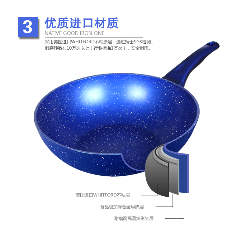 意达尔不粘锅炒锅无油烟平底不粘炒锅家用麦饭石不沾复底电磁炉燃气通用炒菜锅30cm