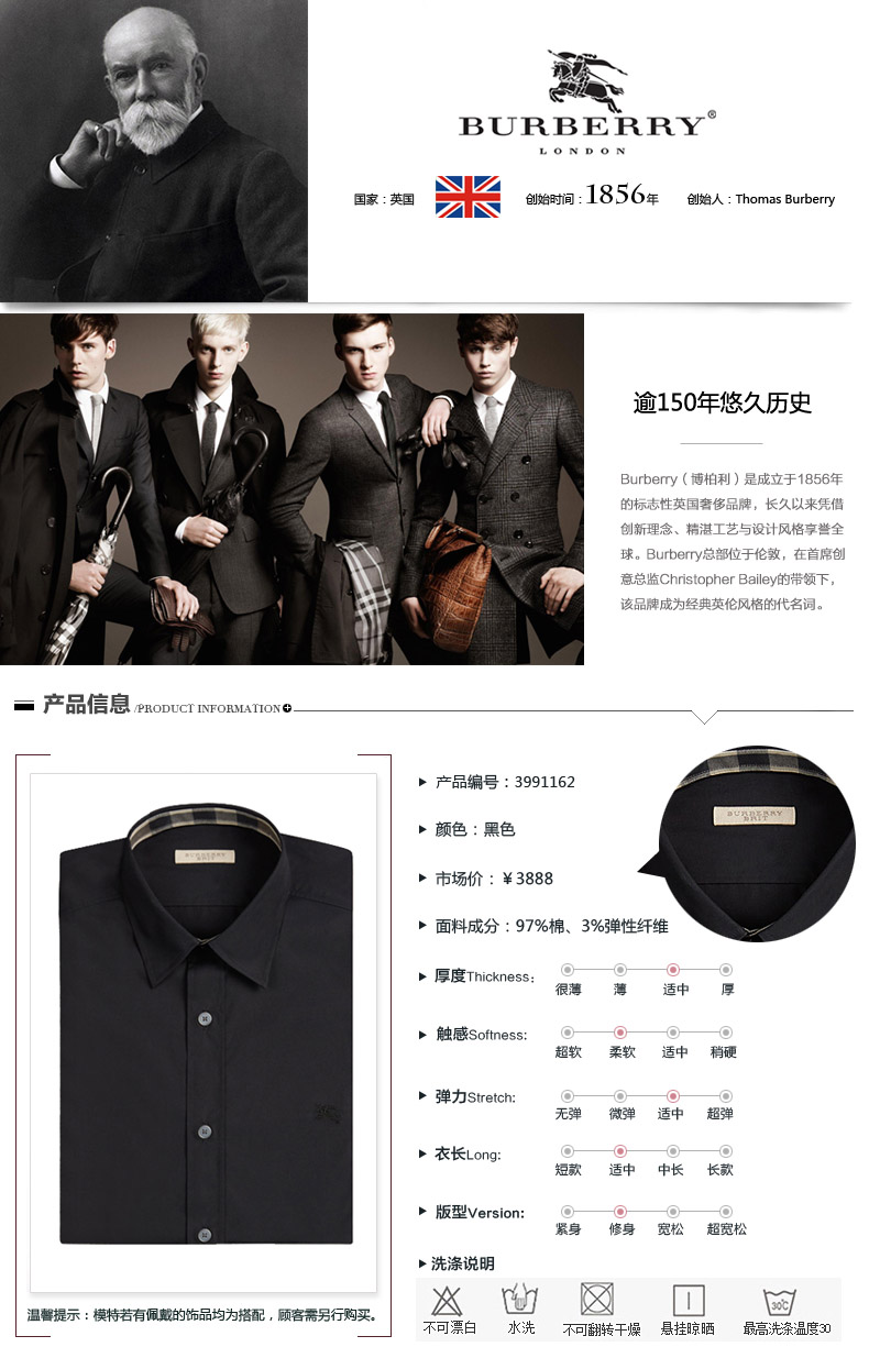 burberry博柏利 巴宝莉2016新款 高档男士黑色特大格子棉质男士衬衫