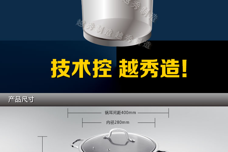 
                                                            越秀不锈钢大蒸锅 24cm-28cm加厚复底蒸笼燃气炖锅 大容量锅具 电磁炉汤锅 配一层蒸格 钢化玻璃盖 28cm内径  7-9人                