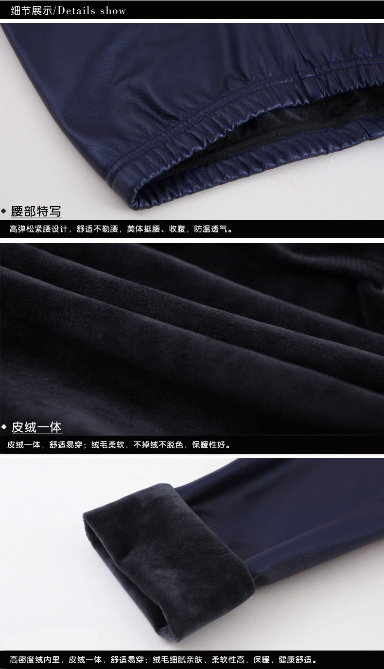 潮越人海2016皮裤女韩版修身打底裤春秋PU女裤紧身保暖小脚裤长裤外穿 黑色 L