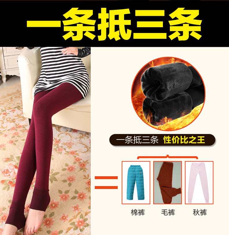 花见顷 2015新款高腰打底裤秋冬女外穿加绒加厚保暖裤小脚裤女 黑色 腰围52-80cm