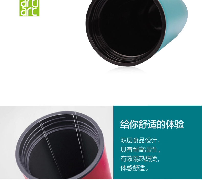 
                                        台湾Artiart 创意不倒杯 男女通用办公水杯子隔热便携运动车载塑料杯吸盘带盖防烫水杯子 黑色  提绳                
