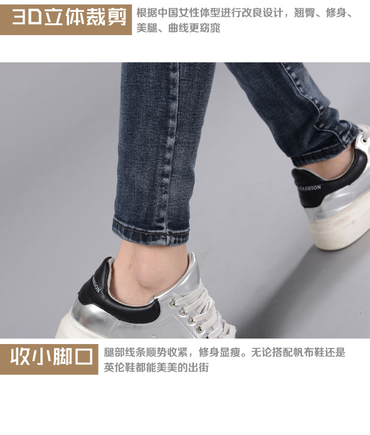 沙菲利  2016春夏季新款哈伦修身显瘦小脚弹力铅笔牛仔裤女 X9261 图片色 28