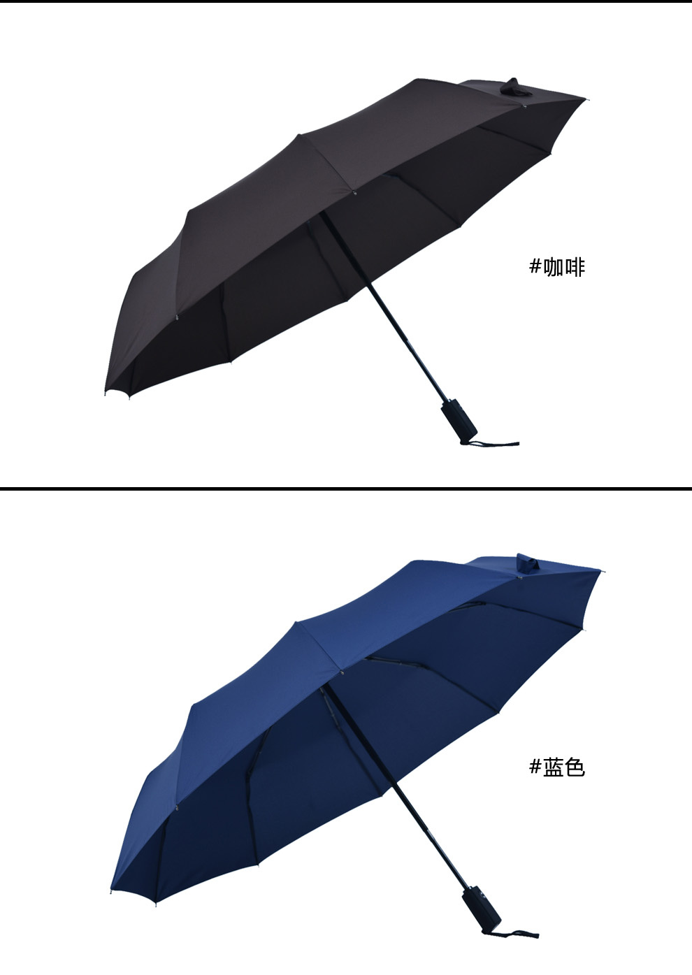 西卡图精品商务自动折叠雨伞 超大10骨加固抗风男女雨伞 三折晴雨遮阳