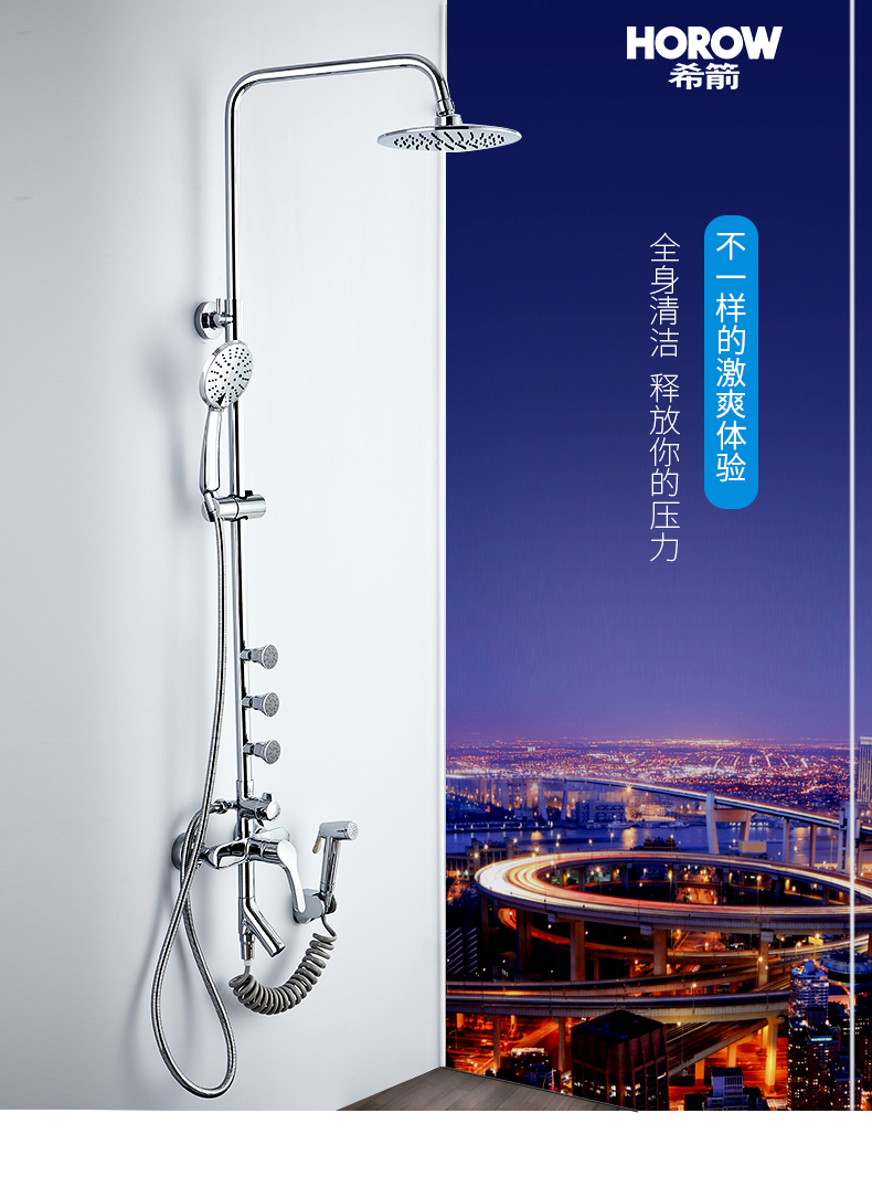 希箭/horow卫浴淋浴花洒套装全铜龙头增压顶喷手持花洒喷头套装 圆形