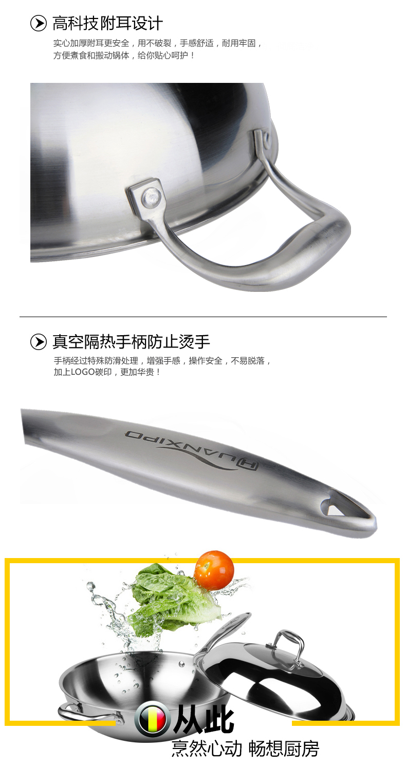
                                        德国材质食品级304不锈钢炒锅32/34cm炒菜锅无油烟物理不粘锅无涂层电磁炉通用锅具 34组合盖                