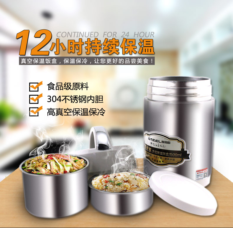 
                                        唐宗筷保温饭盒壶 双层不锈钢汤壶 便当盒汤粥壶                 