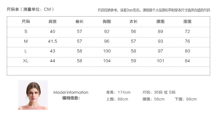 雅迪斯ARTIS女装商场同款 秋冬款电脑织花咖色针织衫352321-35328 如图 M