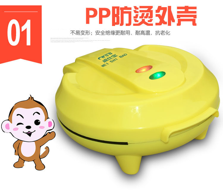 
                                        威仕宝（WEI SHI BAO） 蛋糕机家用全自动电饼铛 多功能橘色                