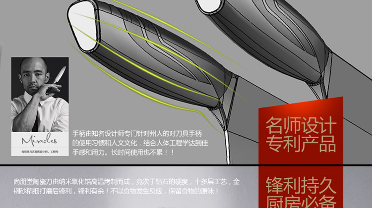 
                                        尚朋堂 陶瓷刀具套装 5件套  菜刀厨房刀具 水果刀  抗菌免磨型 礼盒装 樱桃手柄                