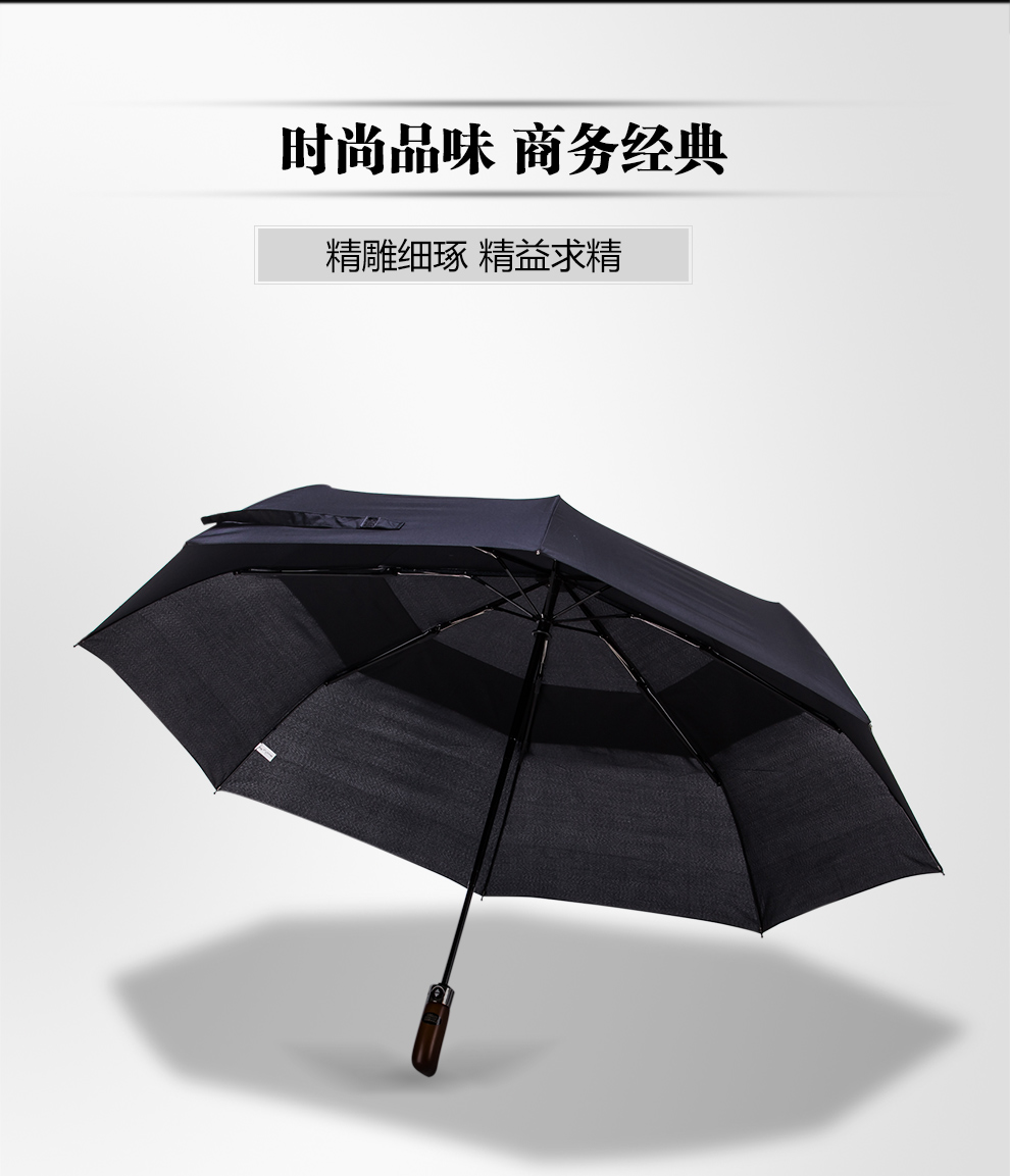 
                                                                                TTK 商务雨伞男士加大加固一甩干双层全自动伞抗台风防暴雨晴雨伞 钢琴黑                