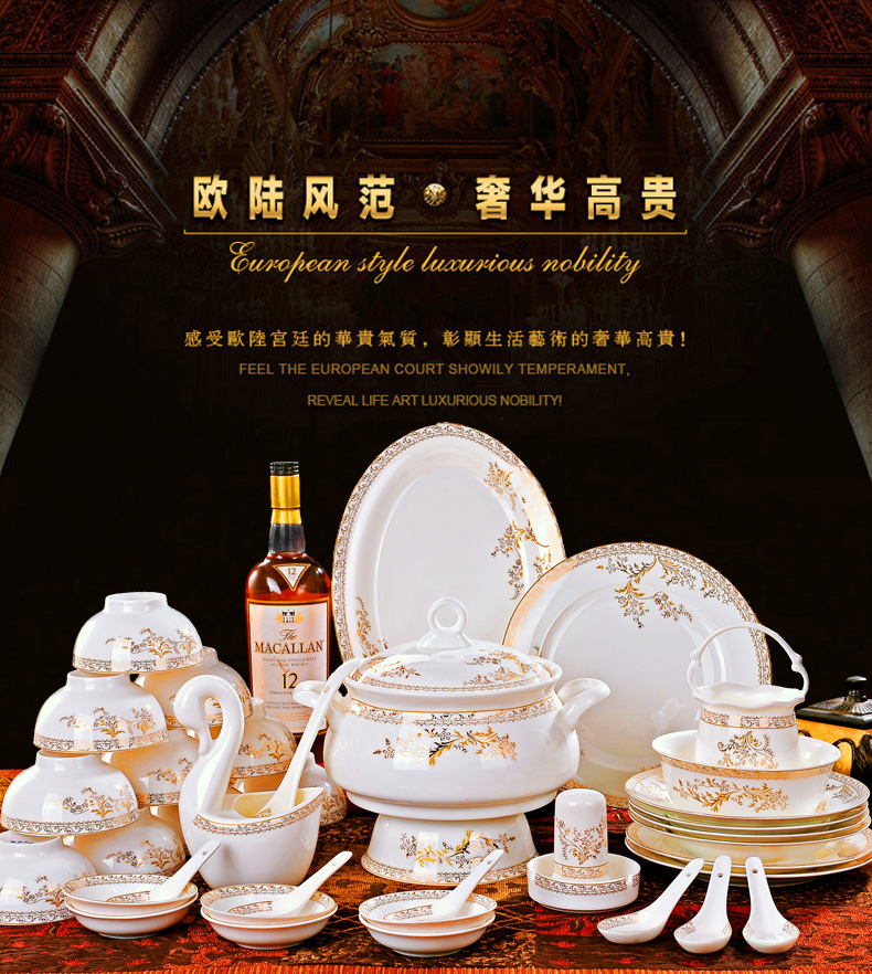 
                                        进文 景德镇韩式陶瓷器骨瓷餐具套装28/56头碗碟套装碗具碗盘碟勺子碗筷礼品餐具 56头太阳岛标准宫廷煲                