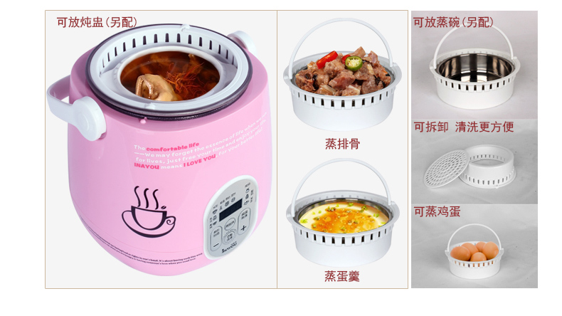 艾纳优 A-313C 智能迷你电饭煲 小电饭煲锅 1.6L 升级智能版 迷你电饭煲 粉红色