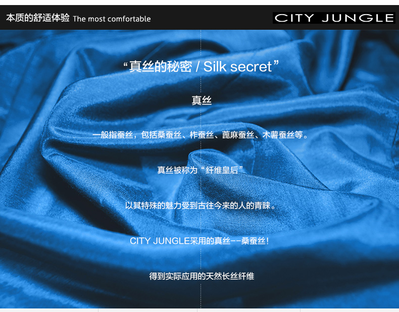 CITY JUNGLE都市丛林夏季真丝上衣长袖衬衫女职业装2015夏装新款女装方领修身纯色 杏色 L