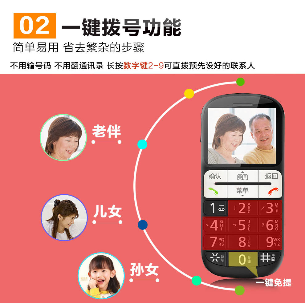 中兴（ZTE）L610 电信2G 老人手机 黑 官方标配