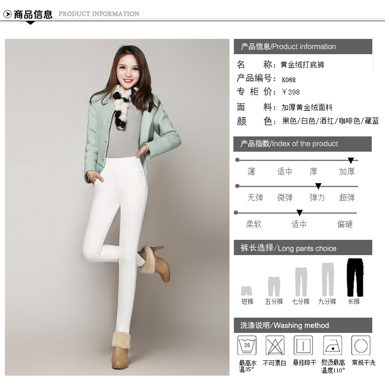 蔓陀蒂丝2015秋冬新款加绒小脚裤女裤外穿保暖女士加绒加厚休闲裤长裤女显瘦打底裤加绒裤女潮 K08R酒红 27码