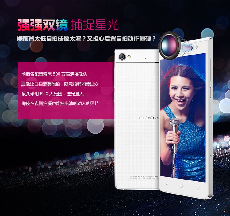 朵唯 (DOOV) S3 星光白 移动4G手机