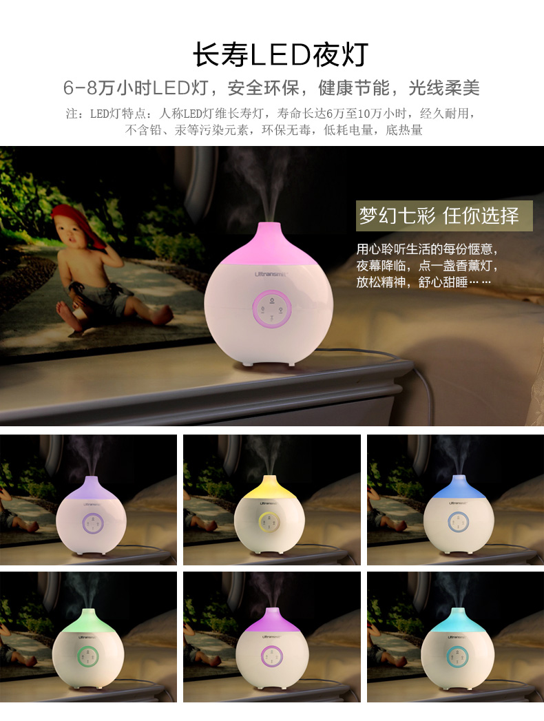 Ultransmit蜜叮 超声波迷你香薰机精油香薰灯加湿器精油灯卧室 静音 N17 彩灯