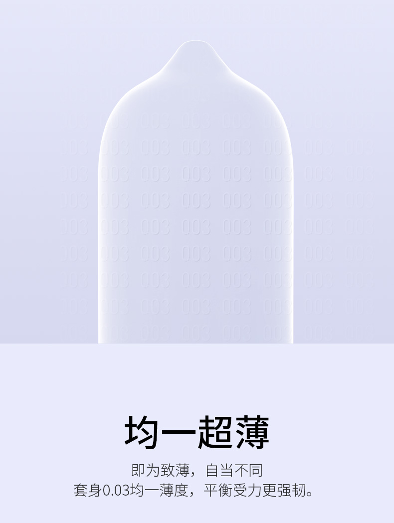 冈本003避孕套 白金黄金超润滑 超薄 安全套 男用情趣用品 003 黄金10