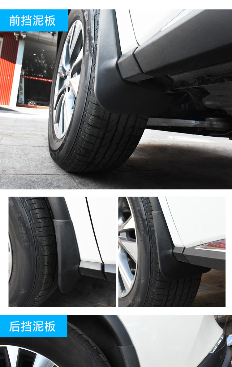宏钜适用于1522款日产楼兰挡泥板汽车挡泥皮挡泥板已装踏板后2片