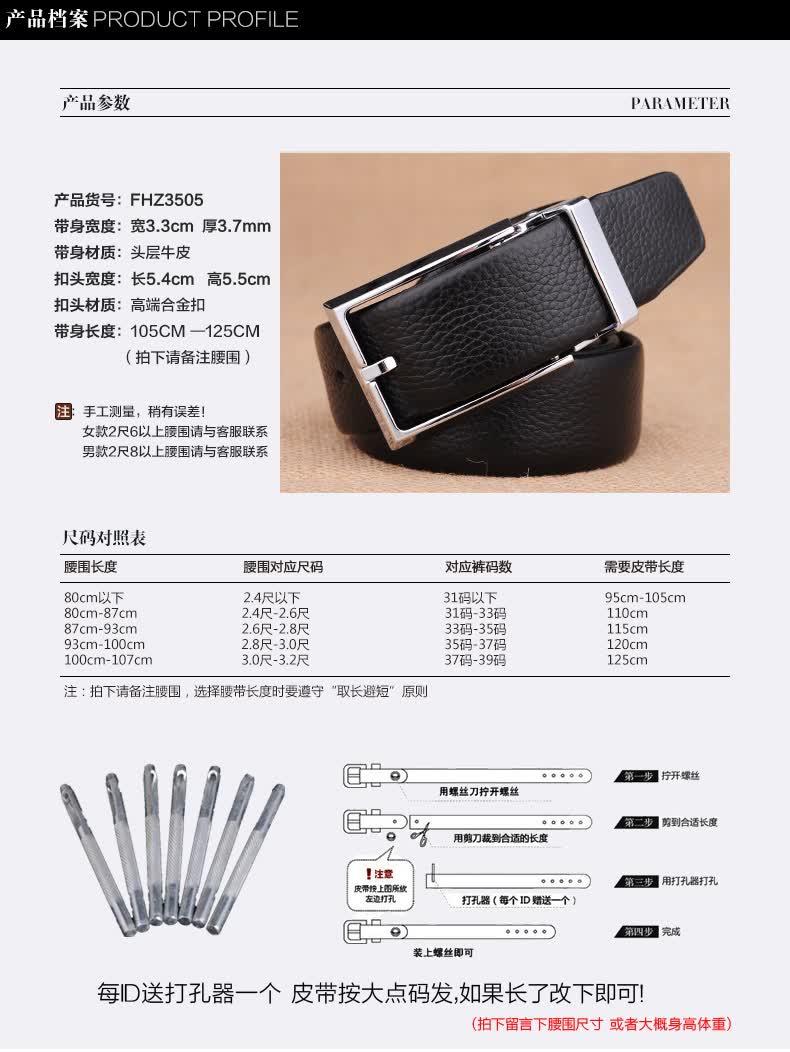 toucengp头层派双面头层牛皮皮带男士针扣纯牛皮真皮韩版正品裤腰带