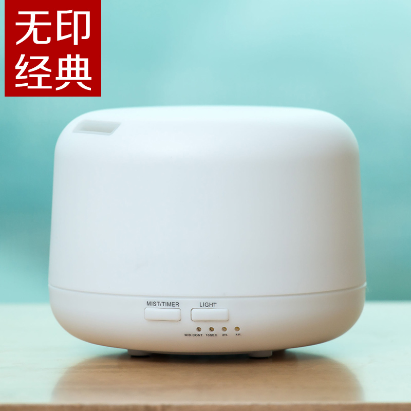 
                                        
                                        舒居（SHUJUHOME） 香薰机香熏灯 香氛室内房间卧室静音超声波专用香水精油加湿器 圆款300ML暖灯（送10ML精油2瓶）                