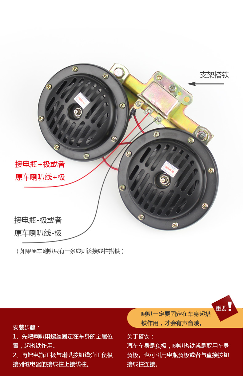 迪声汽车喇叭防水蜗牛喇叭大蜗牛大盘型喇叭高低音对装带架继电器响亮