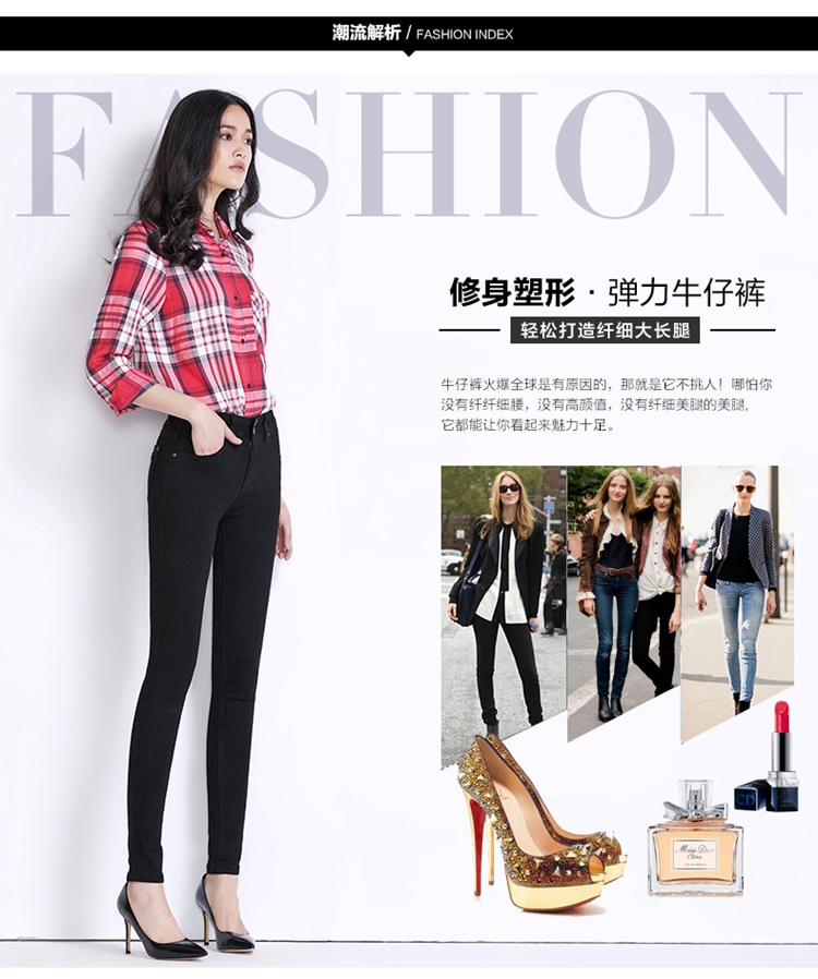 浪迪图2015秋冬新品加绒牛仔长裤女高腰牛仔裤女小脚裤弹力显瘦铅笔裤大码裤子 D8567 深蓝 32码(2尺5)