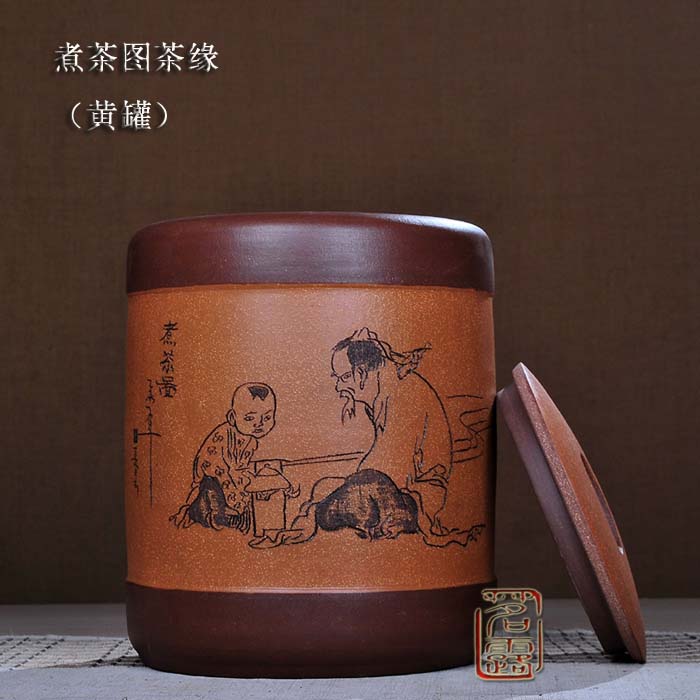 
                                        茗露 宜兴紫砂茶叶罐 茶具 大号手工醒茶罐 普洱罐茶缸11饼罐 茶仓 茶盒 茶叶桶 牧放图 童趣 黄罐                
