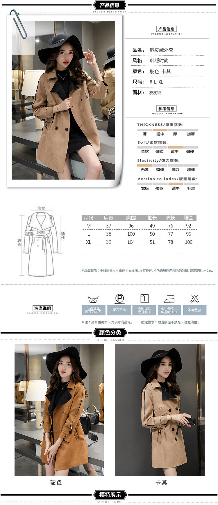 
                                        恋百如2017春季女装新款韩版短款薄外套 女春款修身显瘦时尚687 米黄色 M                