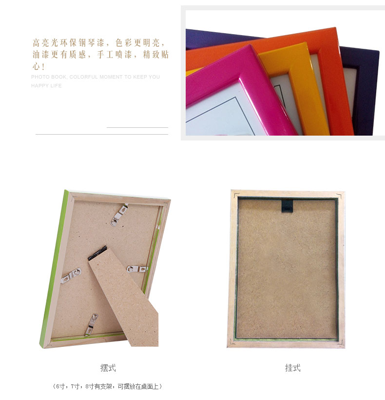 
                                                            宝典 实木相框创意 简约8寸 16寸相框照片摆台两用环保像框/画框 摆台/挂墙 橘色 8寸                