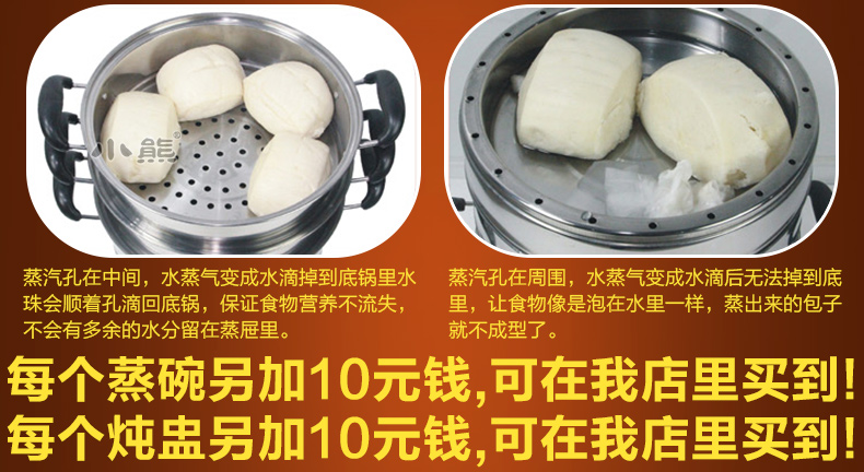 
                                        小熊高效节能锅蒸28CM五层不锈钢蒸锅加厚蒸蓖蒸笼煲汤锅蒸屉蒸格蒸汽锅炖锅适用电磁炉煤气炉 蒸锅                