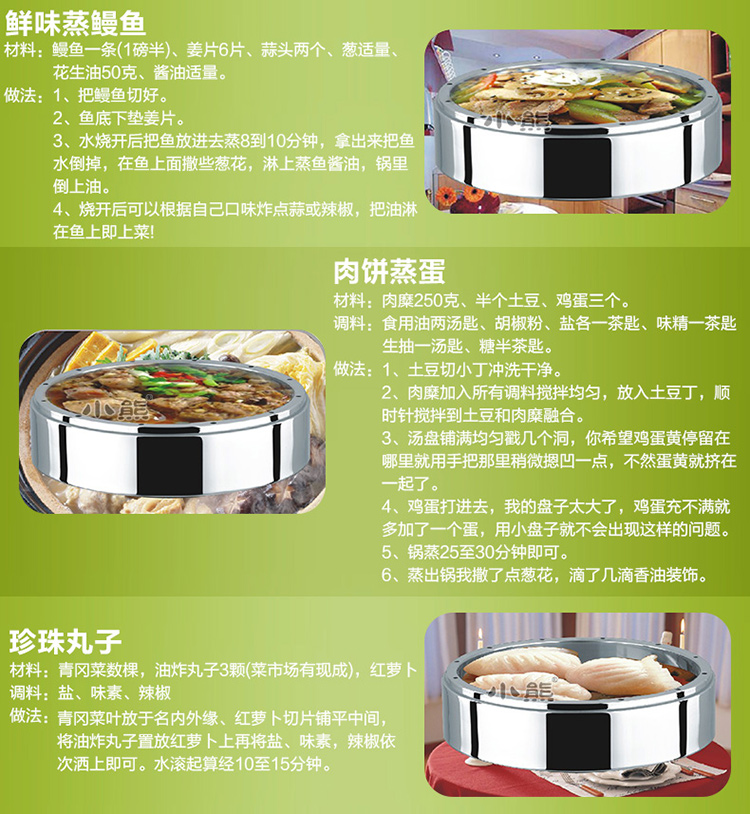 
                                        能蒸又能炖节能32厘米3层不锈钢蒸锅加厚节能锅蒸蓖蒸笼煲汤锅蒸格蒸屉蒸汽锅炖锅 32厘米三层蒸锅送5个炖盅                