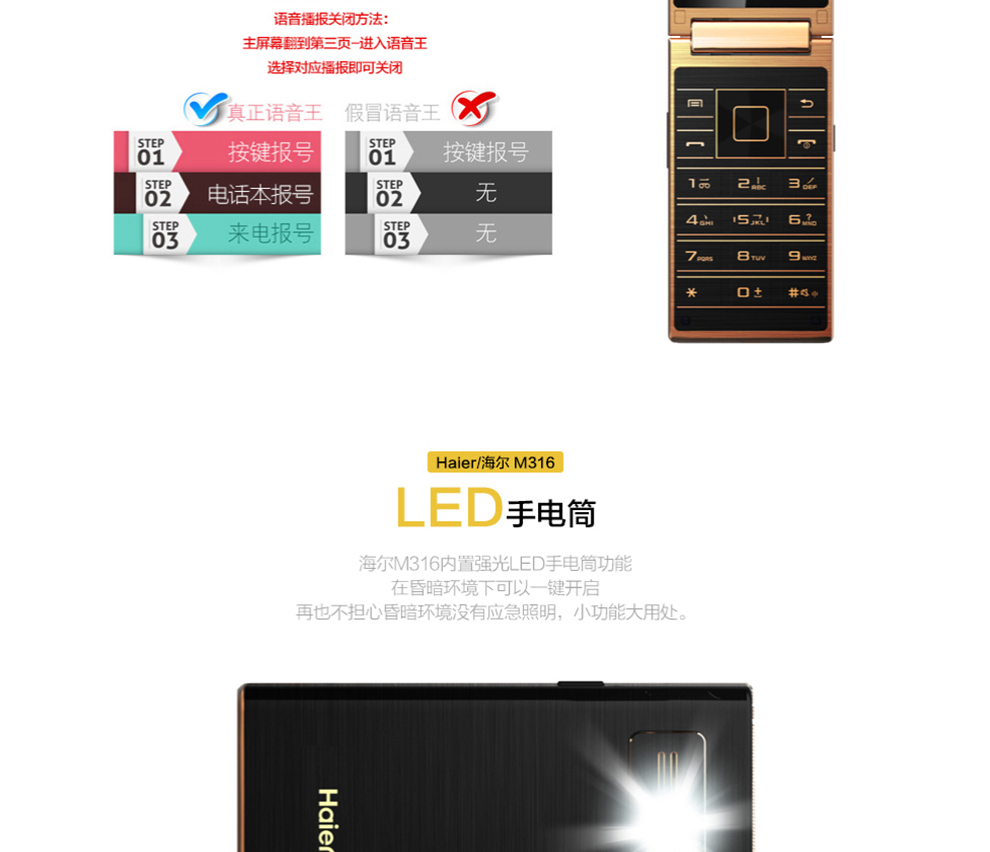 海尔M316翻盖按键老年手机 移动联通2G双卡双待金属机身老人手机大屏双显拍照功能手机 钢琴黑