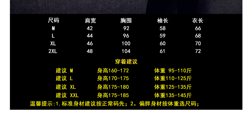 枫衣绵饰2015秋季新款男士长袖衬衫休闲立领棉麻修身衬衣2213# 浅蓝色 M.